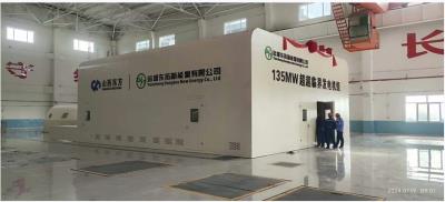 山西東拓新能源超臨界發(fā)電機(jī)組項(xiàng)目